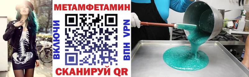 АМФЕТАМИН 97%  ссылка на мегу рабочий сайт  мориарти состав  Рубцовск 