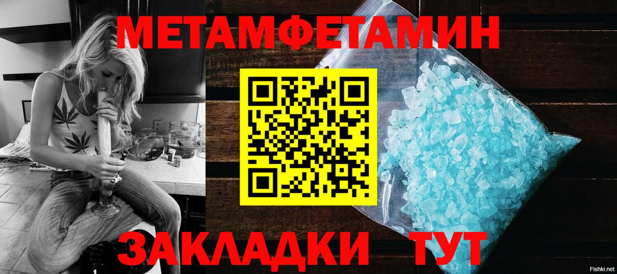 Амфетамин VHQ  Вход с VPN  Рубцовск 