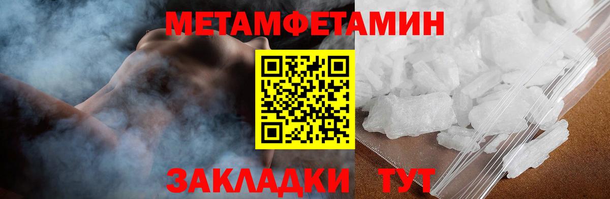 Amphetamine  Amphetamine  Вход с VPN  Рубцовск  Амфетамин Розовый 