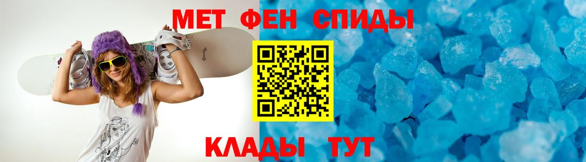 АМФЕТАМИН Premium Рубцовск