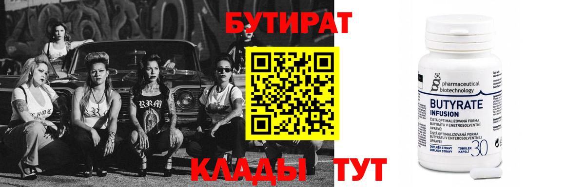 Марихуана Рубцовск