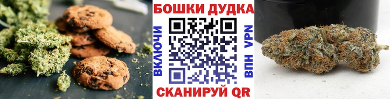 Cannafood марихуана  Рубцовск 