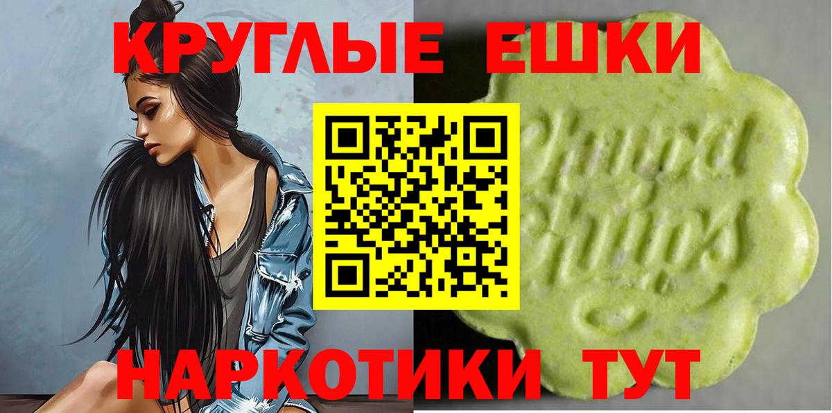 ЭКСТАЗИ TESLA  Ecstasy TESLA  Вход с VPN  Ecstasy  Рубцовск 