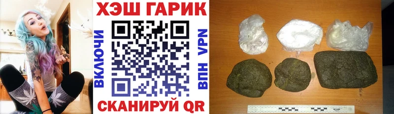 ГАШИШ убойный  где купить   Рубцовск 