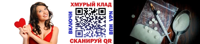 купить  сайты  Рубцовск  ГЕРОИН Heroin 