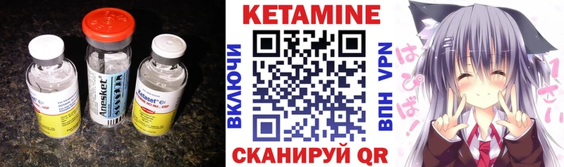 КЕТАМИН ketamine купить наркотик Рубцовск
