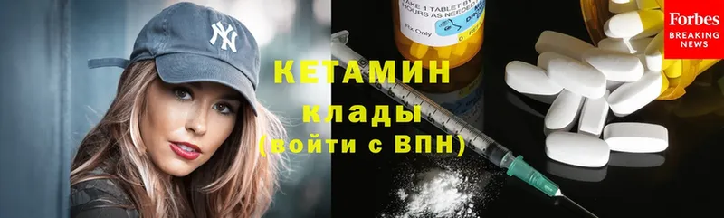 КЕТАМИН ketamine  Рубцовск 