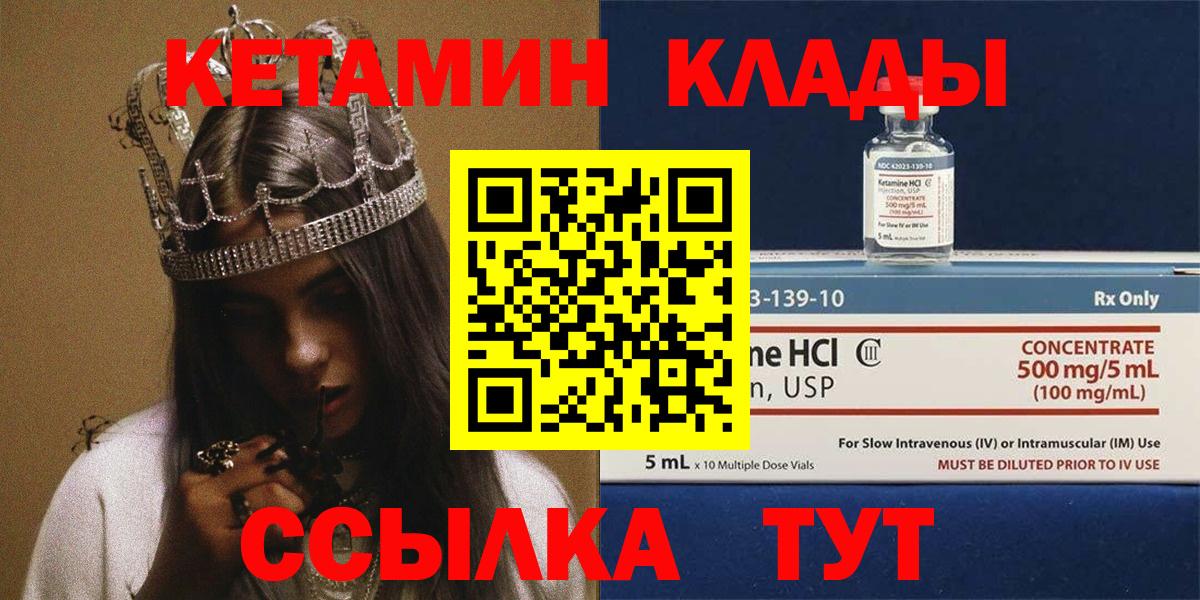 МДМА  Молли  Мефедрон  МАРИХУАНА  Ляпка  Кокаин  Рубцовск  Бошки Шишки  Вход с VPN  Мефедрон 