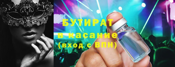 марихуана Калининец