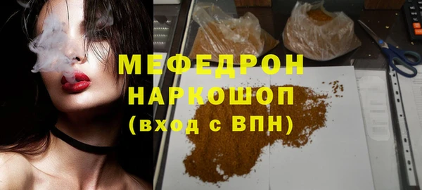 индика Ачинск