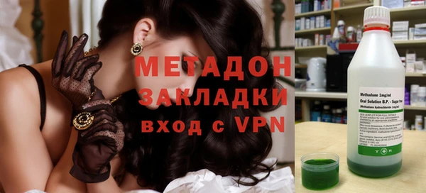 мефедрон мука Янаул