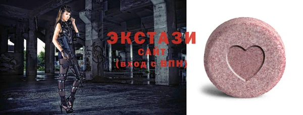 мефедрон мука Янаул