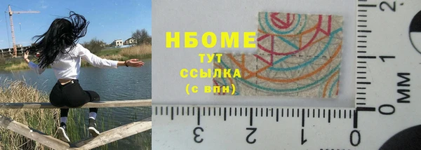COCAINE Щигры