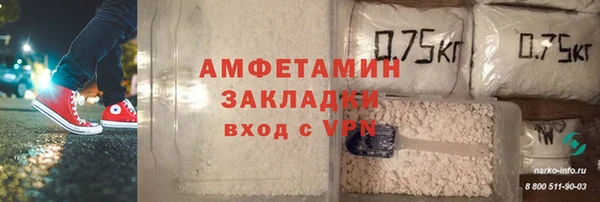 марки lsd Орехово-Зуево