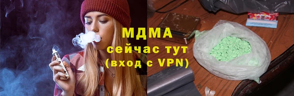 марки lsd Орехово-Зуево