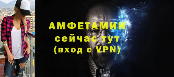 COCAINE Щигры