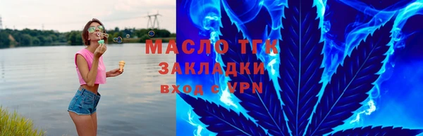 марки nbome Новый Уренгой