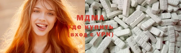 марки nbome Новый Уренгой