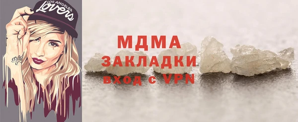 хмурый Щучье