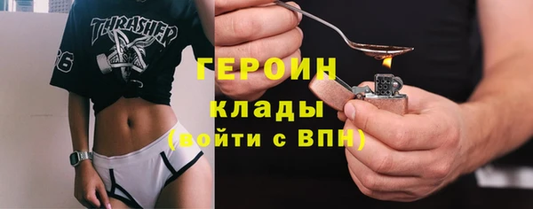 COCAINE Щигры