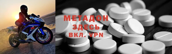 скорость mdpv Яровое
