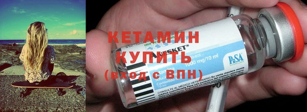 молекула духа Бердск