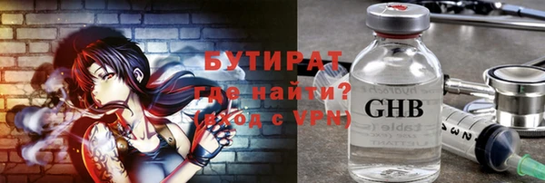 индика Ачинск