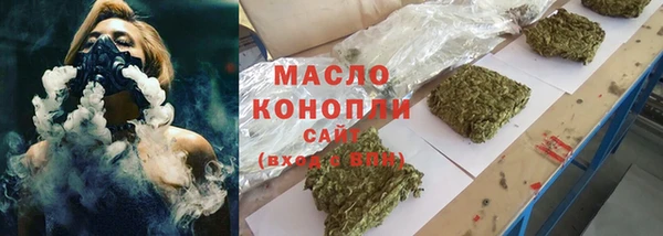 герыч Ессентукская