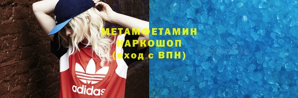 марки nbome Новый Уренгой