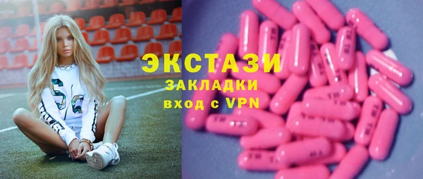 марки nbome Новый Уренгой