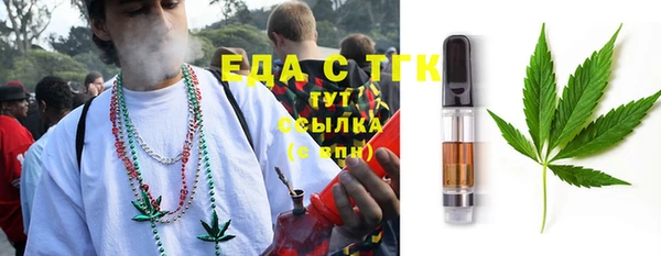 марки lsd Новосибирск