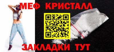меф Абакан