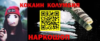 эйфоретик Абинск