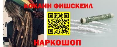 меф Абакан