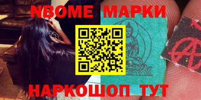 эйфоретик Абинск