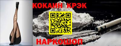 эйфоретик Абинск
