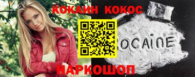 эйфоретик Абинск