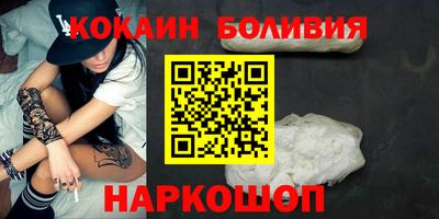 меф Абакан
