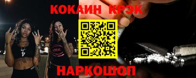 эйфоретик Абинск