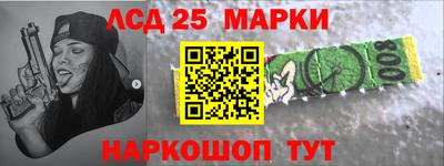 эйфоретик Абинск