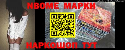 эйфоретик Абинск