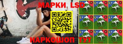 эйфоретик Абинск