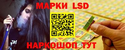 эйфоретик Абинск