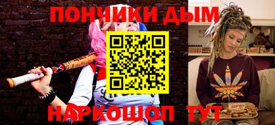 эйфоретик Абинск