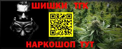 эйфоретик Абинск