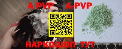 меф Абакан