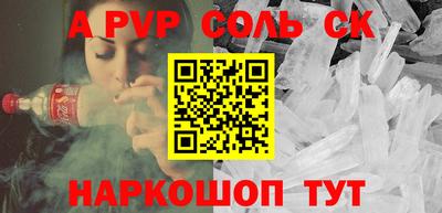 mdpv Азнакаево