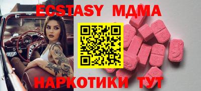 меф Гагарин
