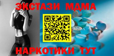 меф Абакан