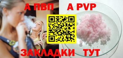 меф Абакан